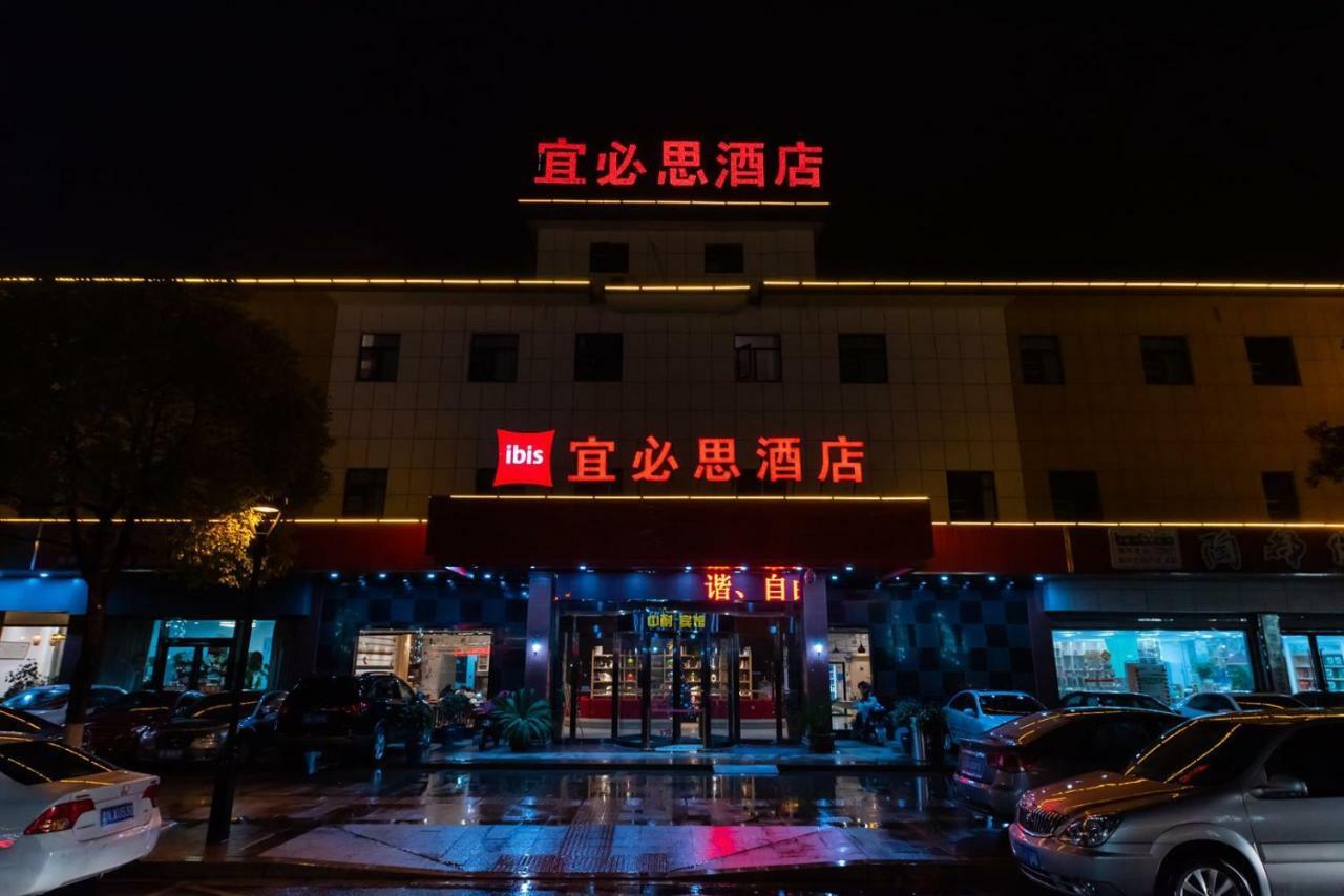 Hotel Ibis Wuxi Yixing South Renmin Rd Exterior foto