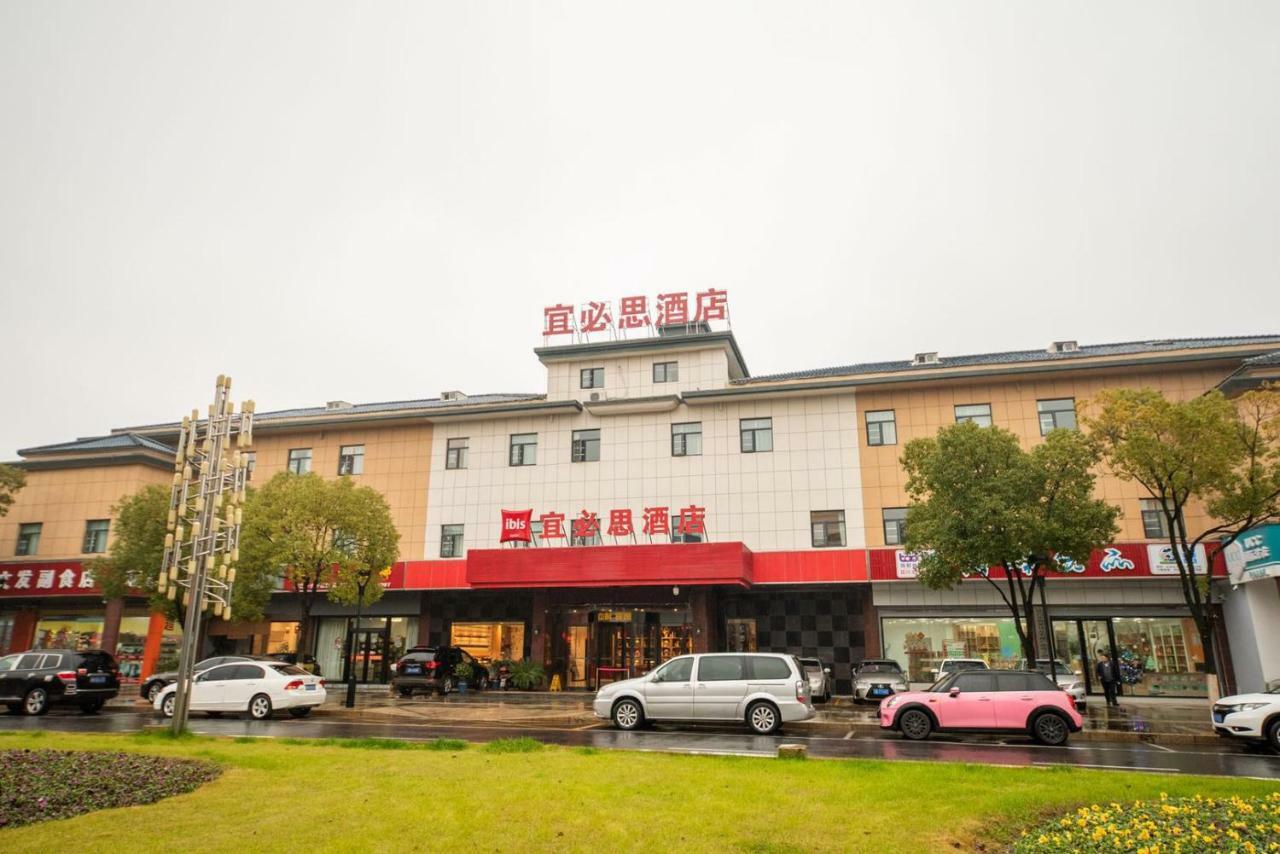 Hotel Ibis Wuxi Yixing South Renmin Rd Exterior foto